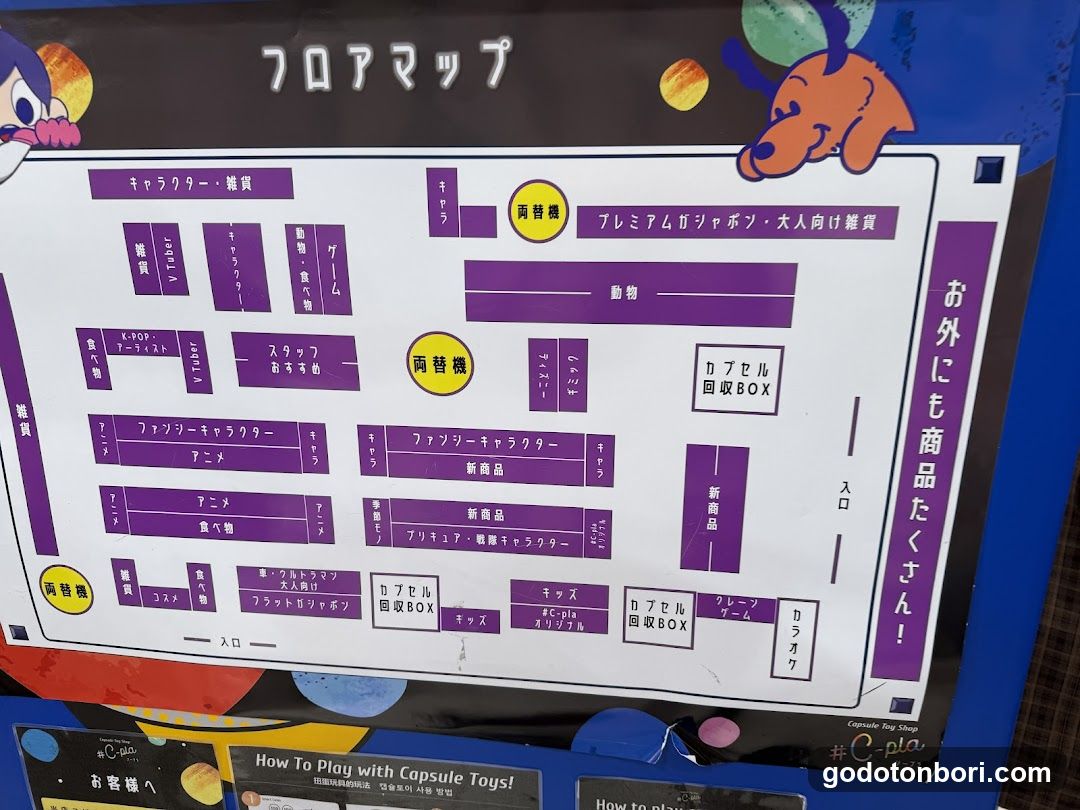 #C-pla Osaka Shinsaibashisuji 1 Chome