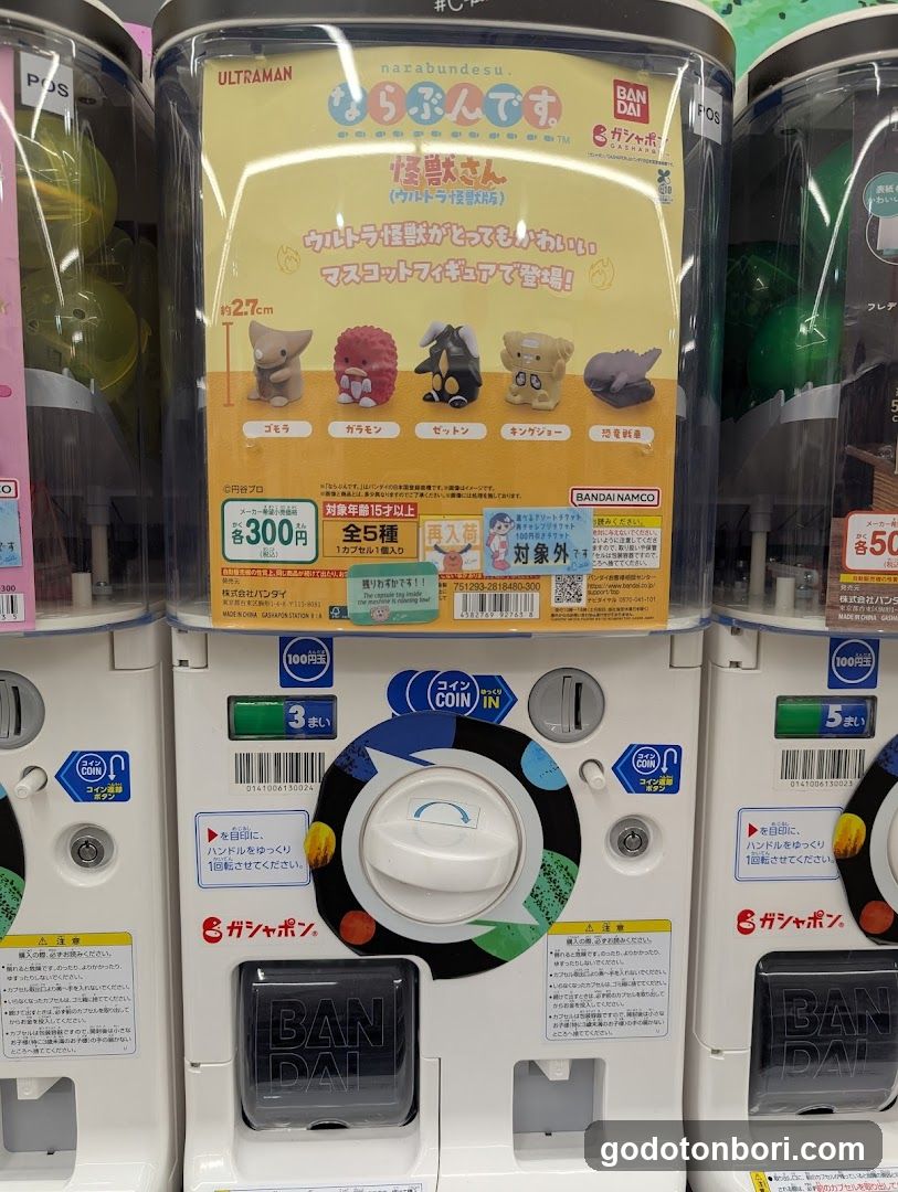 #C-pla Osaka Shinsaibashisuji 1 Chome