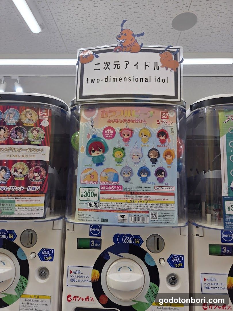 #C-pla Osaka Shinsaibashisuji 1 Chome