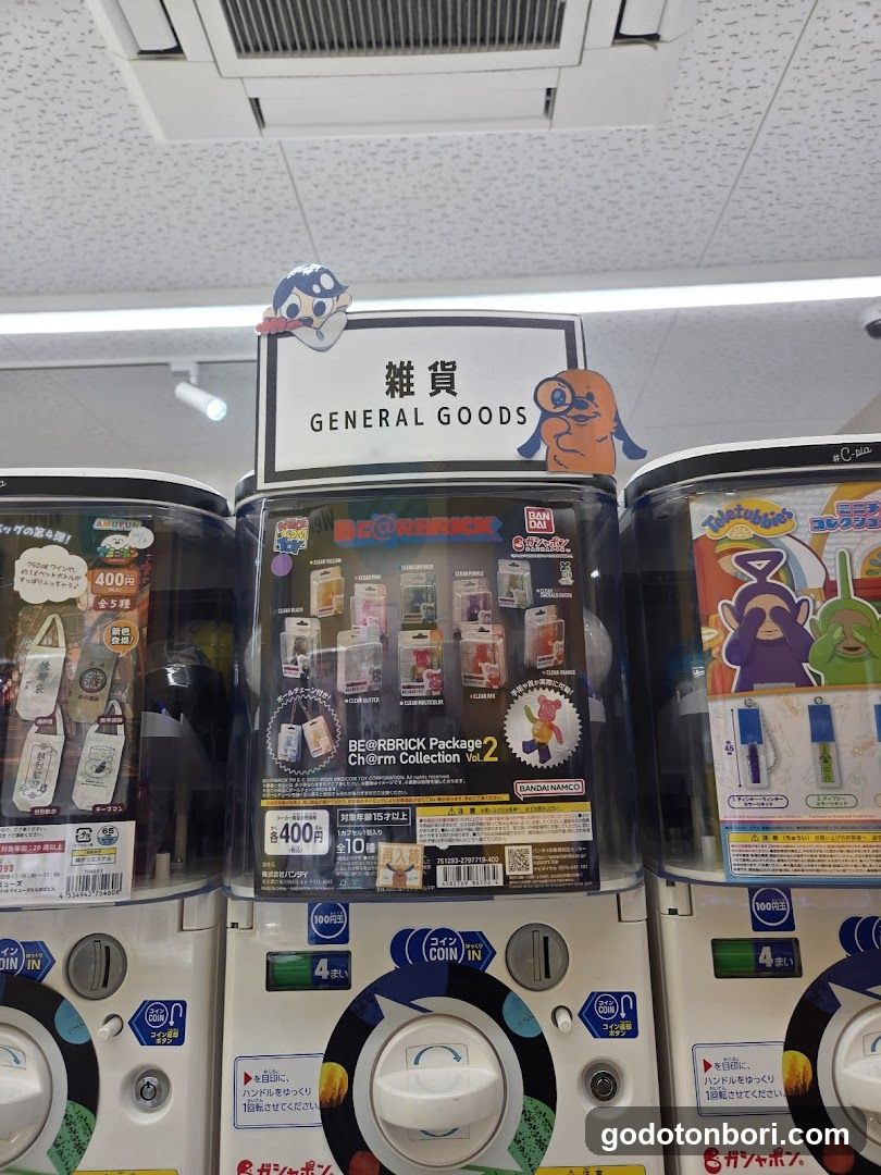 #C-pla Osaka Shinsaibashisuji 1 Chome