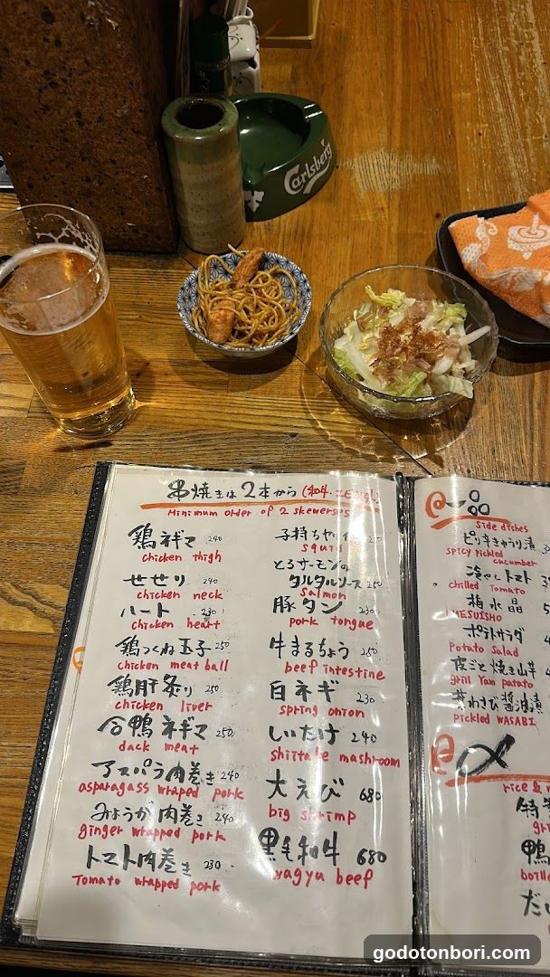 串焼き猿