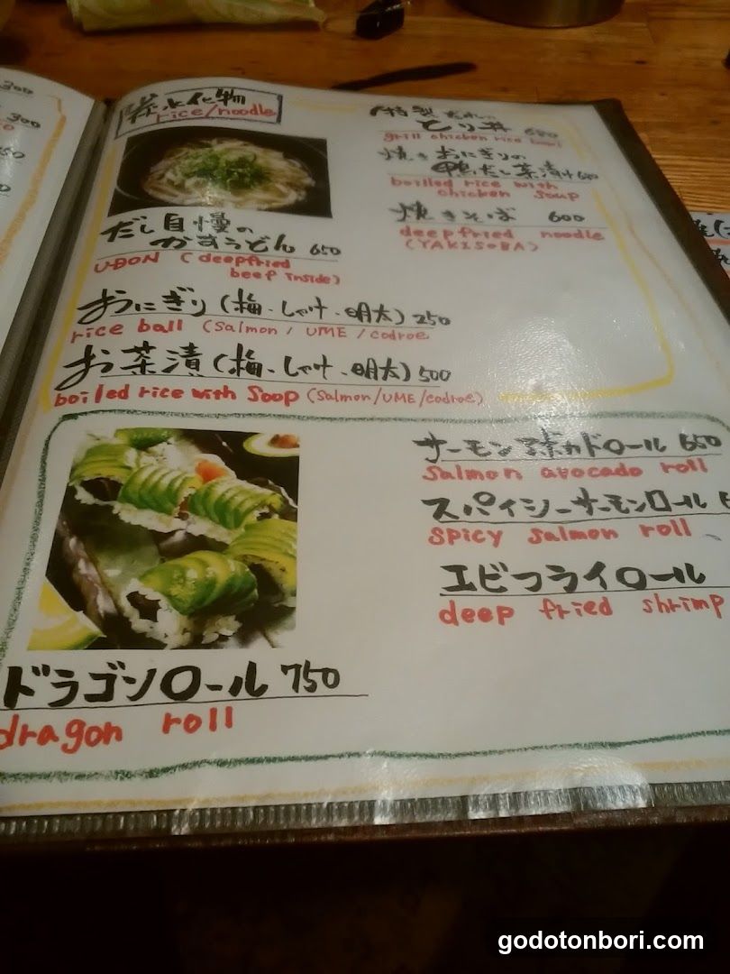 串焼き猿