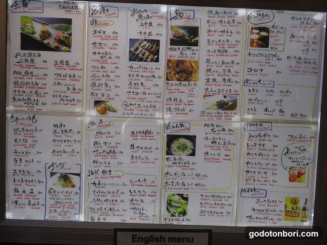 串焼き猿