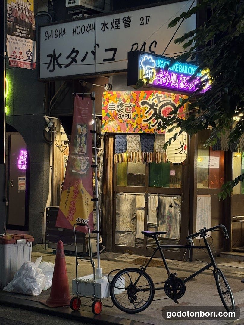 串焼き猿