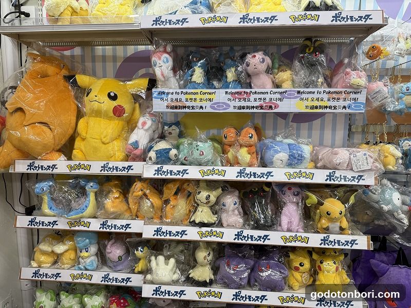Guf Namba Ebisubashi（Japan Culture & Character Shop）