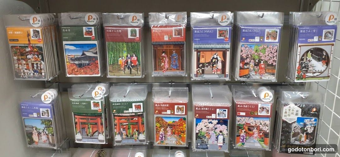 Guf Namba Ebisubashi（Japan Culture & Character Shop）