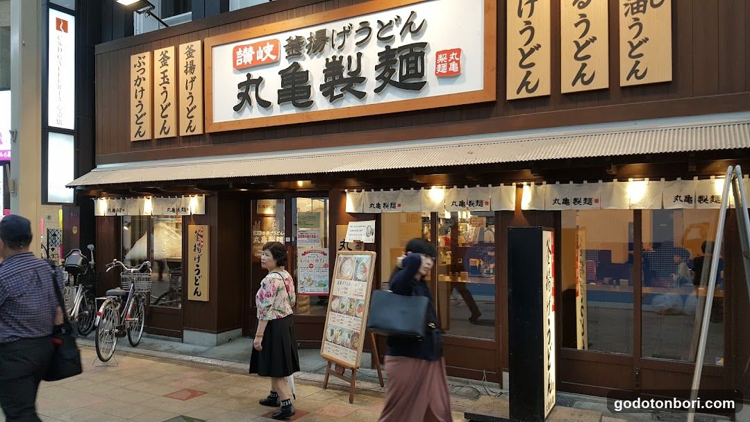 Okashi no Depart Yoshiya Shinsaibashi