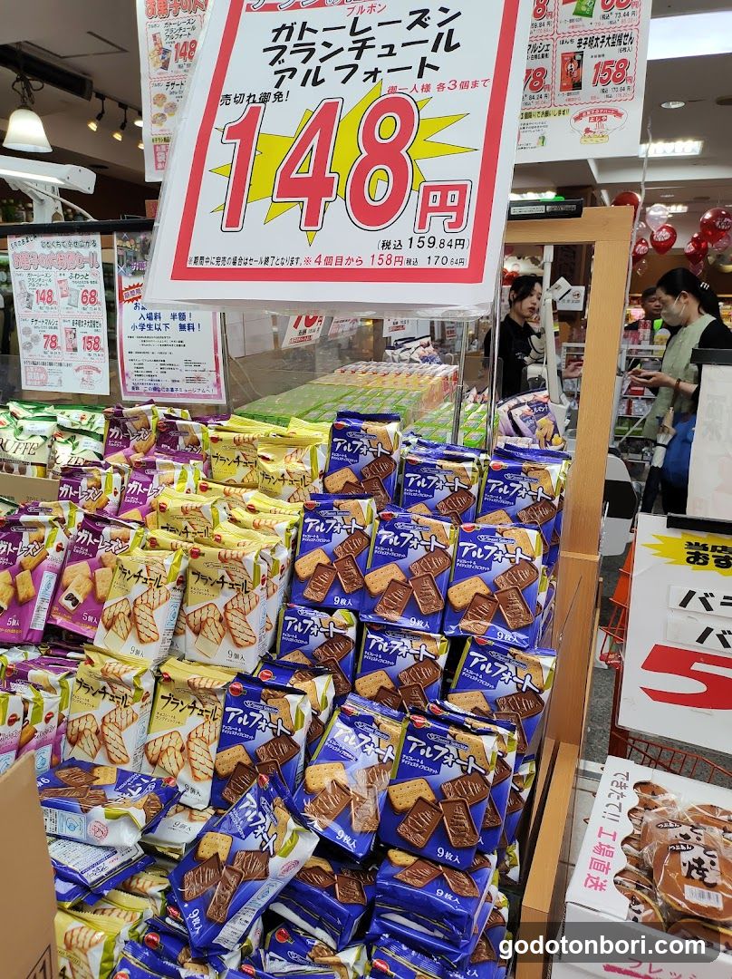 Okashi no Depart Yoshiya Shinsaibashi