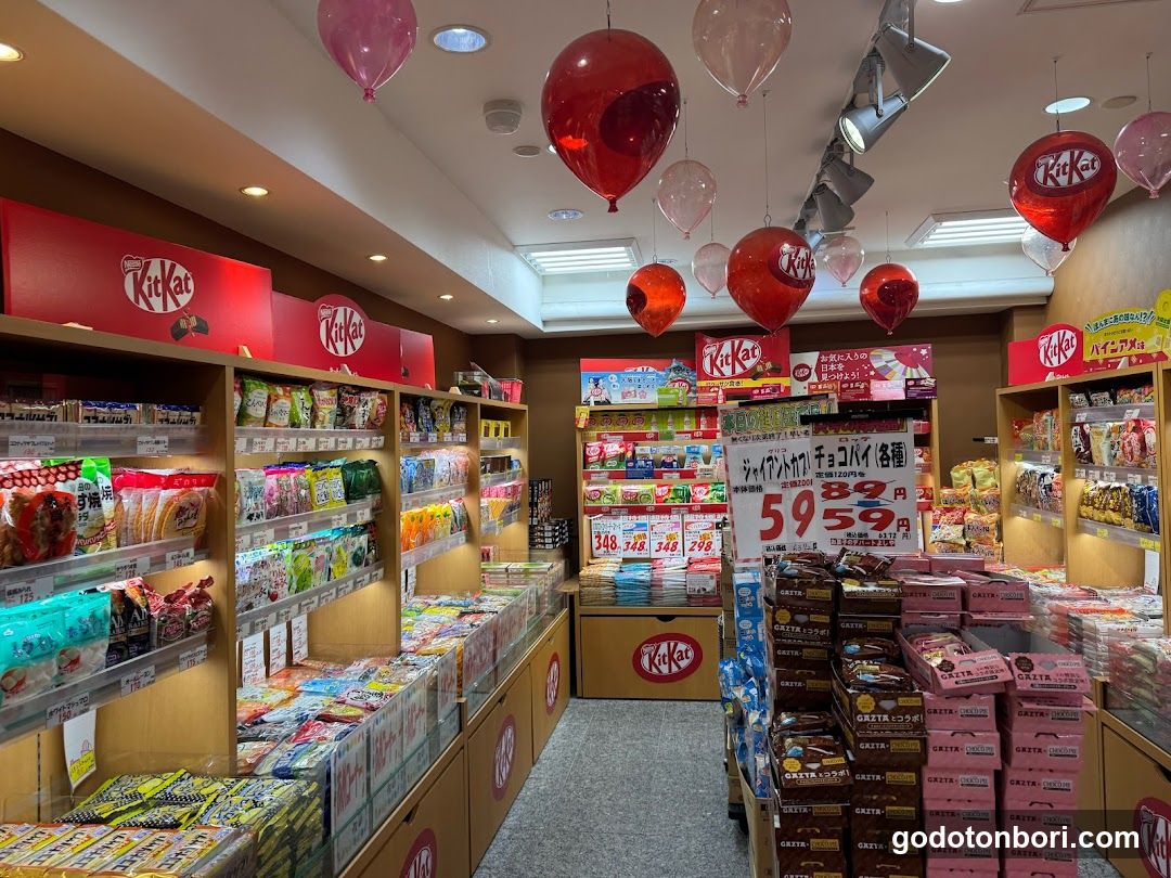 Okashi no Depart Yoshiya Shinsaibashi