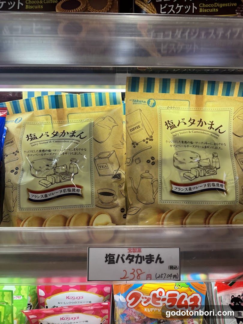Okashi no Depart Yoshiya Shinsaibashi