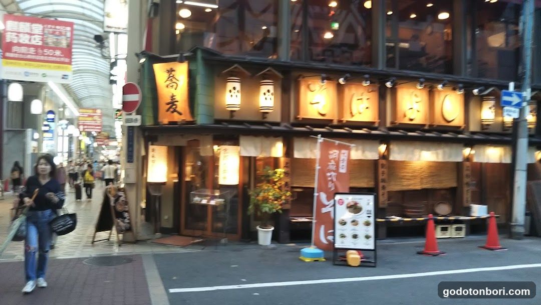 Okashi no Depart Yoshiya Shinsaibashi