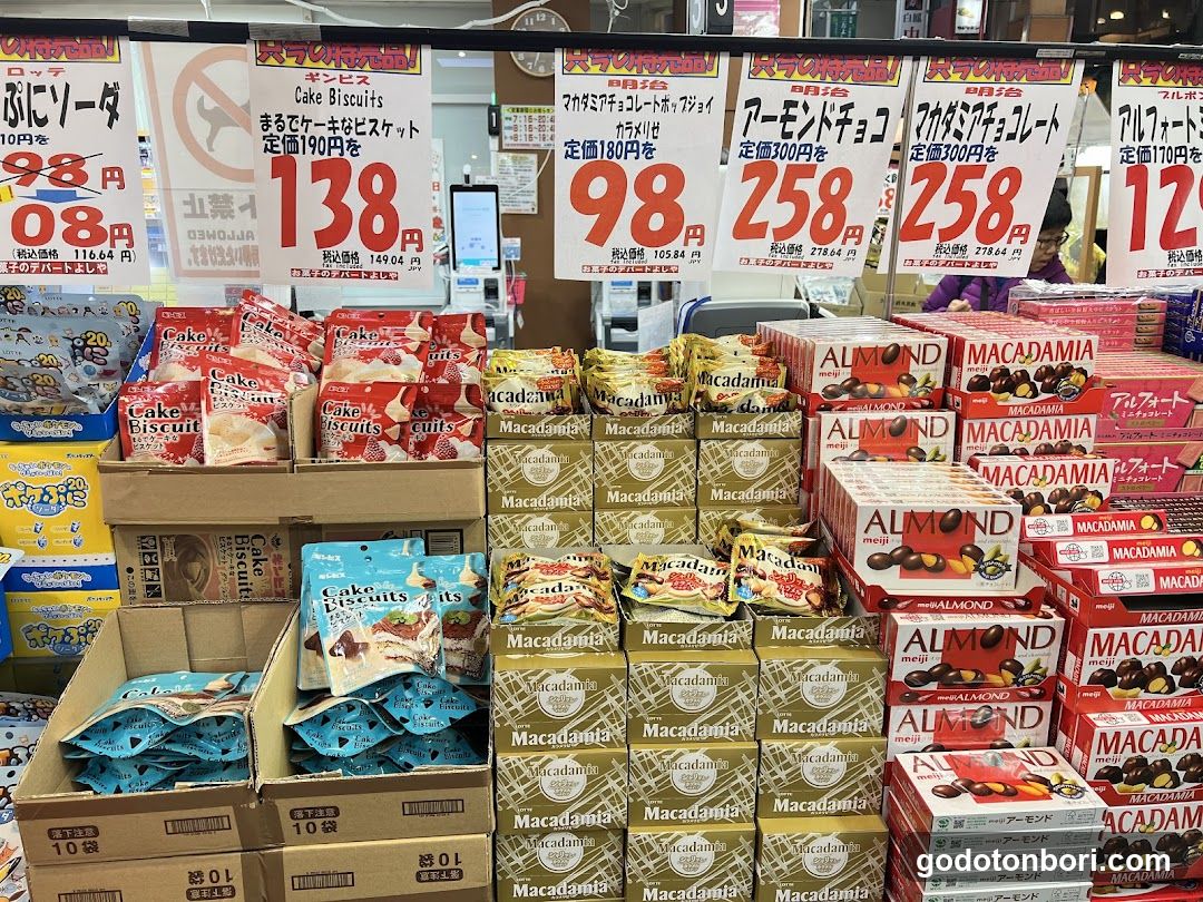 Okashi no Depart Yoshiya Shinsaibashi
