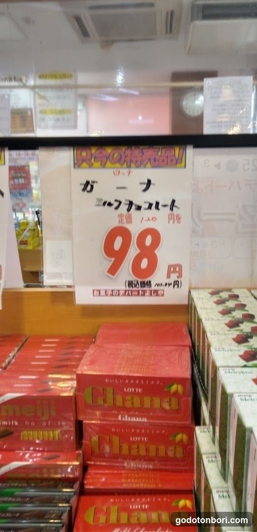 Okashi no Depart Yoshiya Shinsaibashi