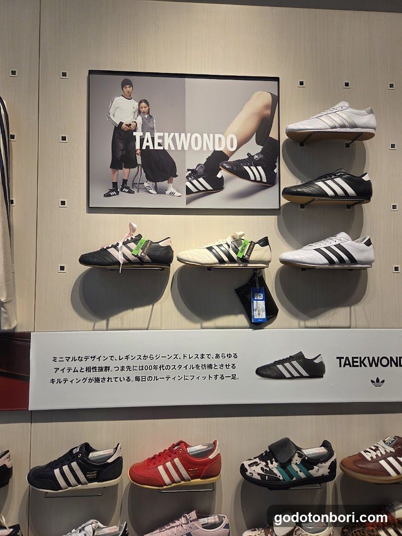 ABC-MART GRAND STAGE Osaka Shop