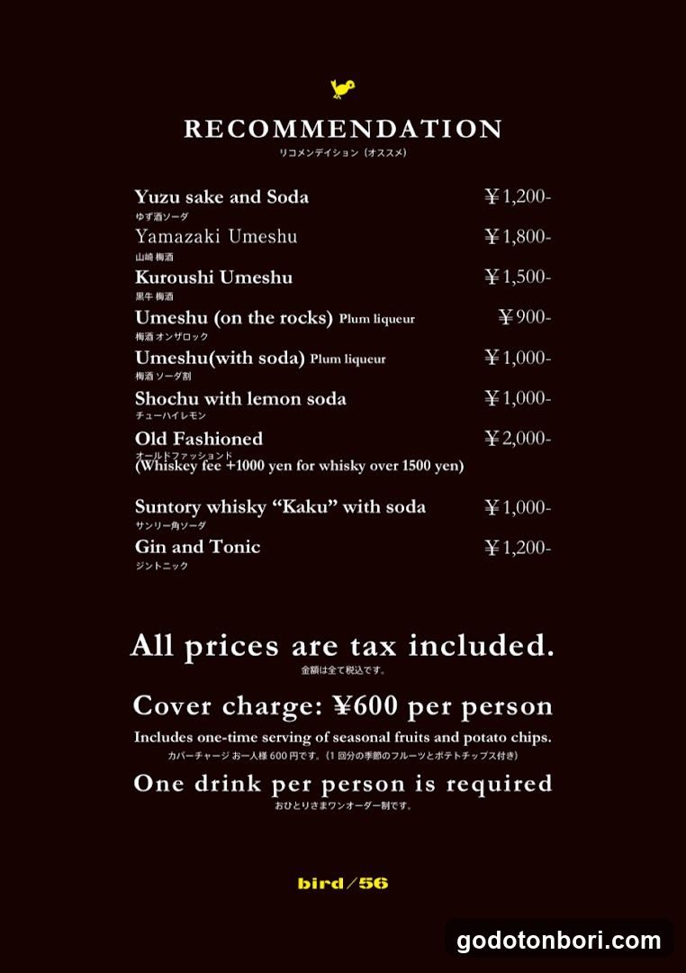 A dark-themed menu listing recommended drinks with prices in yen, including yuzu sake, umeshu, shochu, and whiskey cocktails.