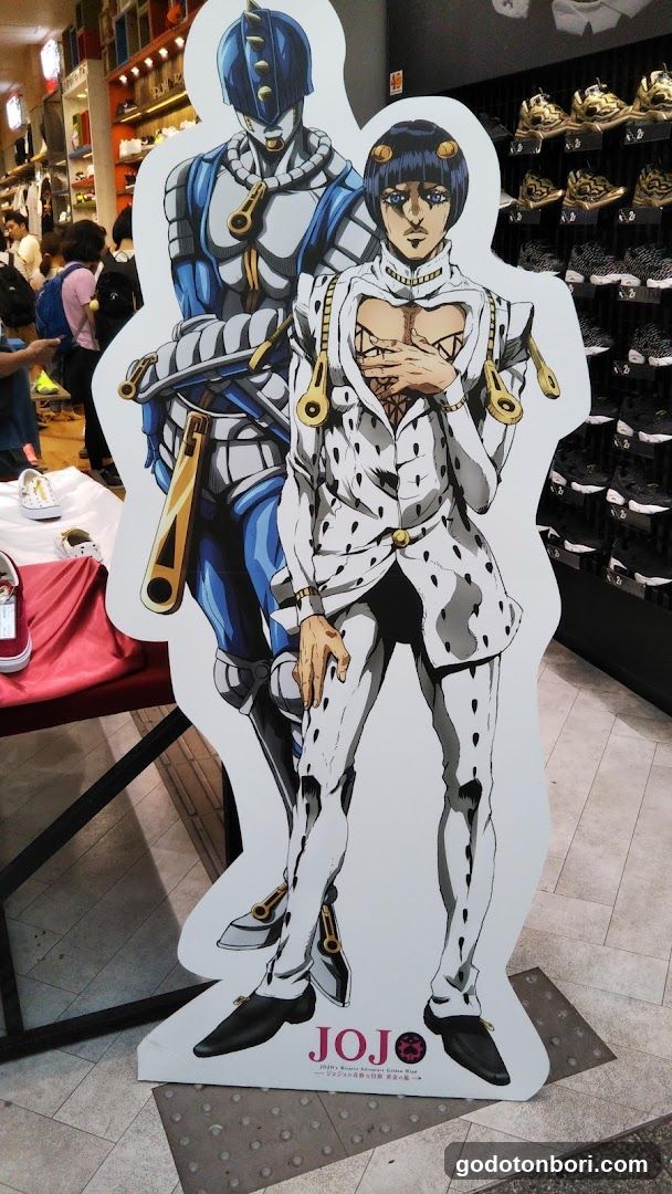 ABC-MART GRAND STAGE Osaka Shop