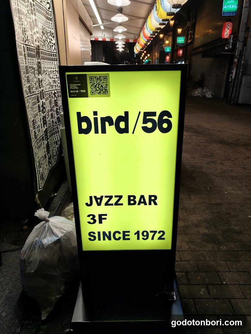 bird/56
