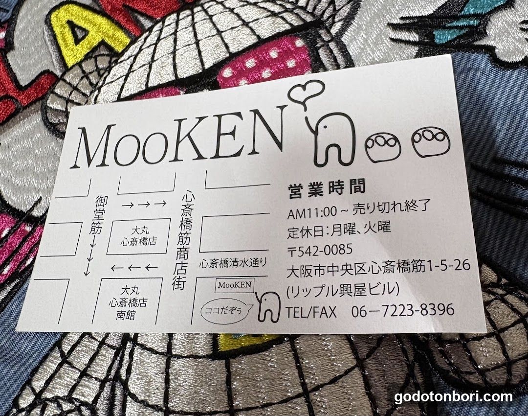 MooKEN