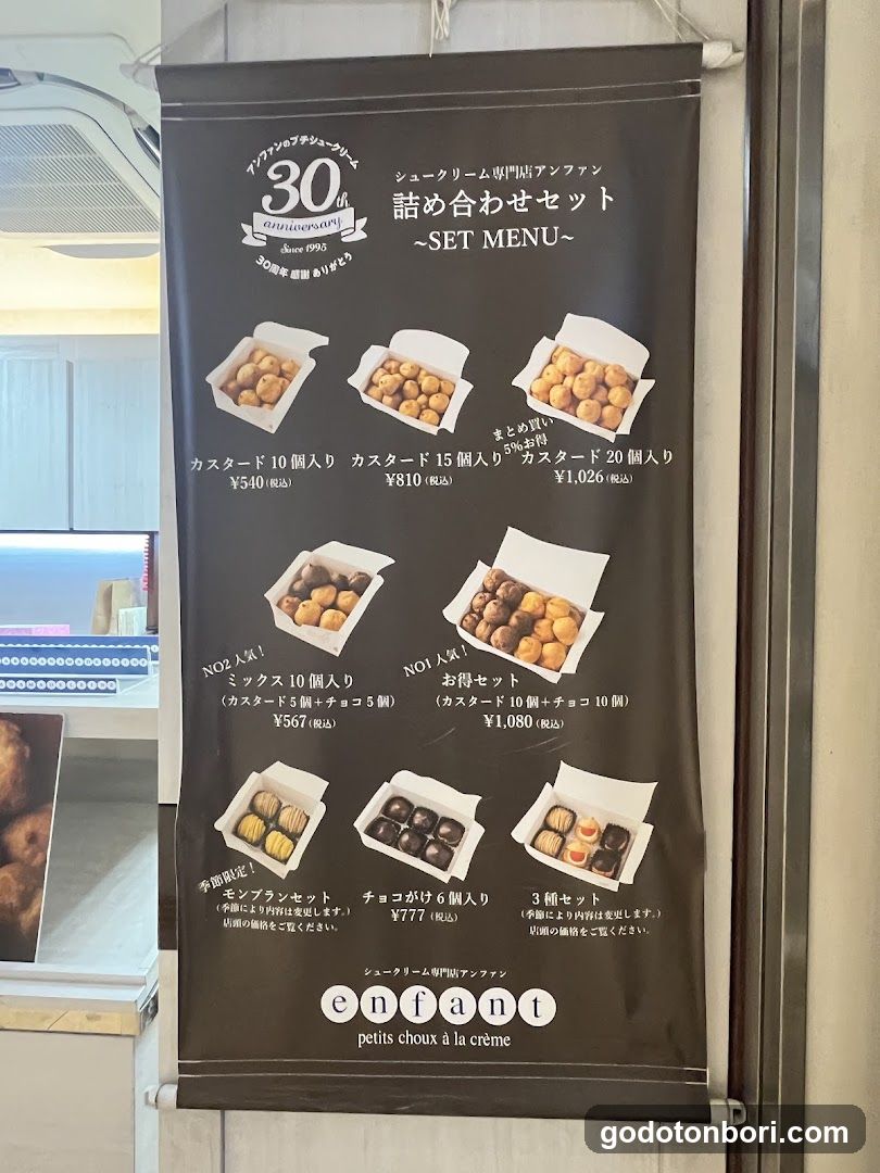 Sweets Shop Enfant Kintetsu Namba Station