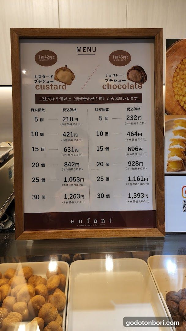 Sweets Shop Enfant Kintetsu Namba Station