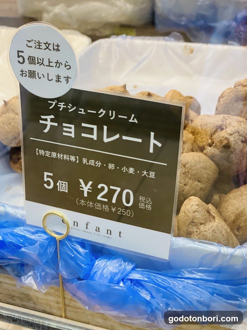 Sweets Shop Enfant Kintetsu Namba Station