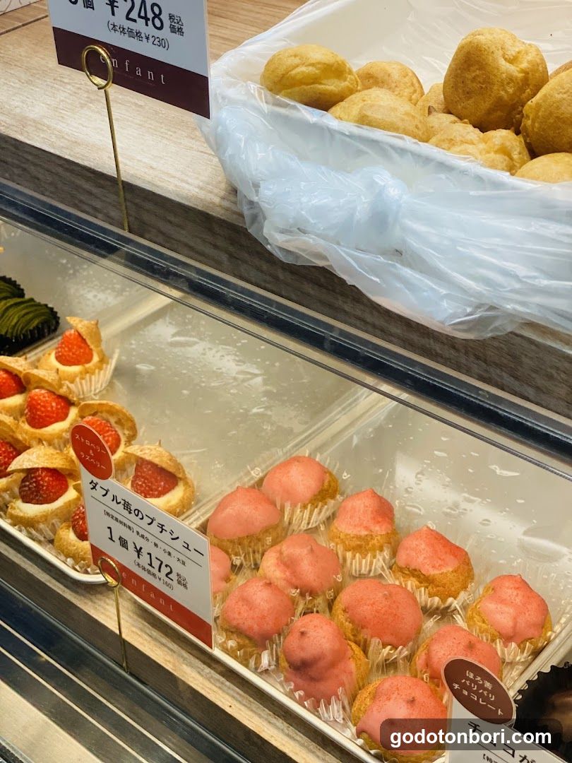 Sweets Shop Enfant Kintetsu Namba Station