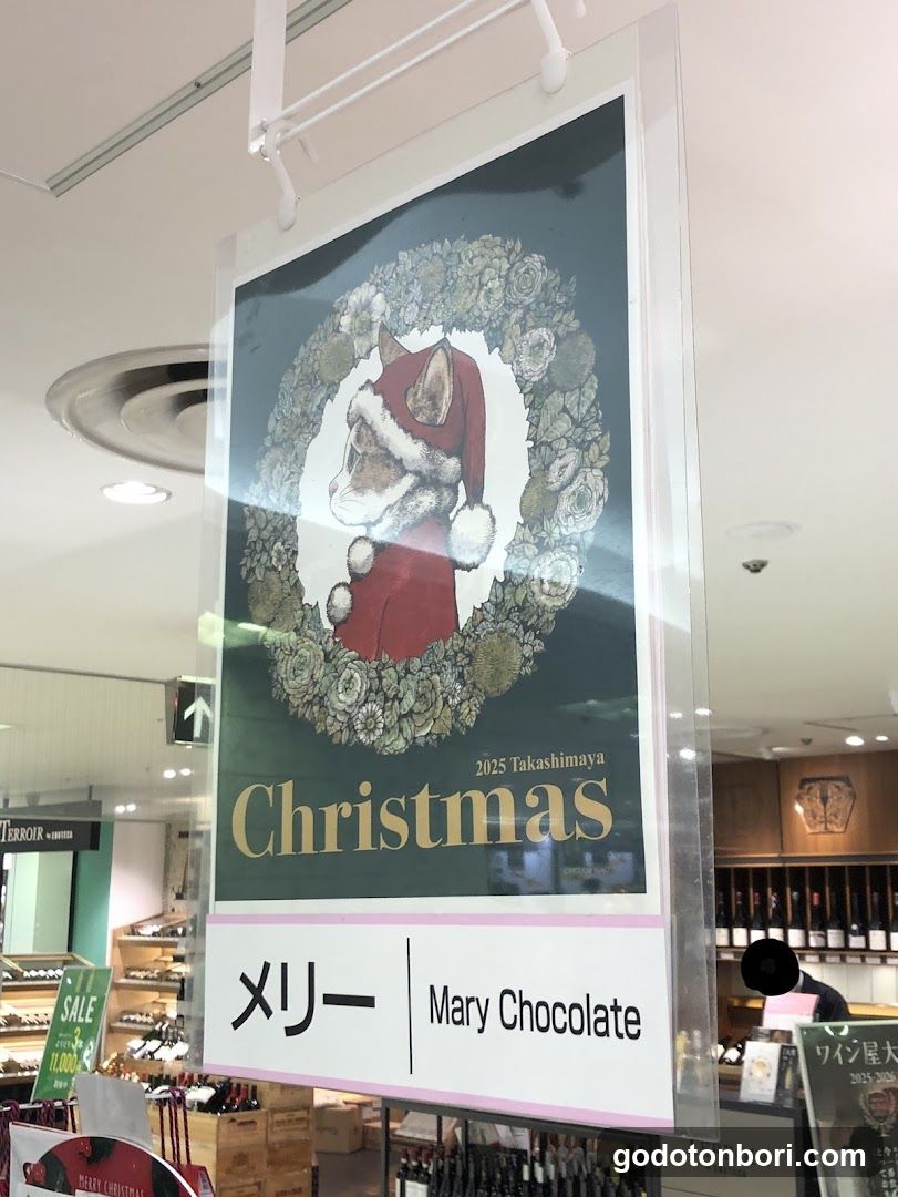 Mary Chocolate Takashimaya Osaka Store