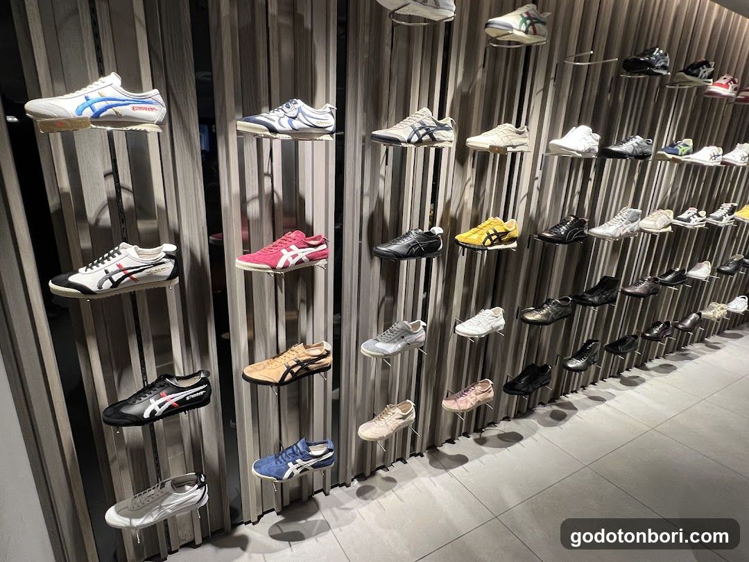 Onitsuka Tiger