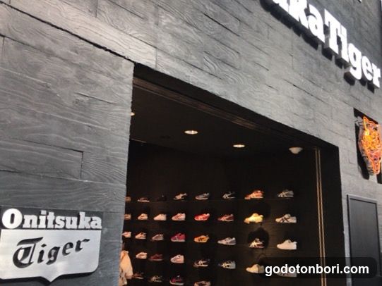 Onitsuka Tiger