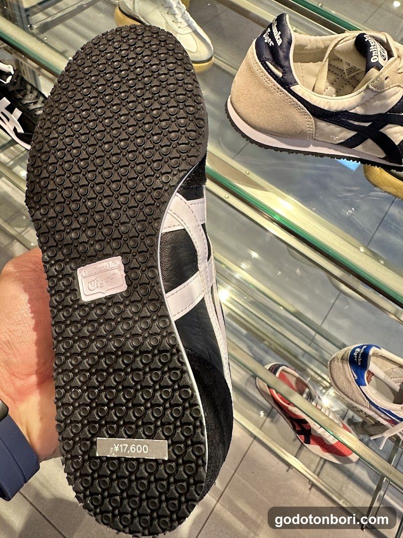 Onitsuka Tiger