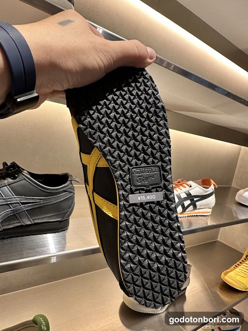 Onitsuka Tiger