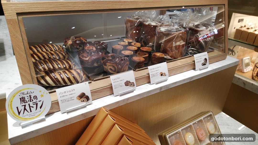 GODIVA Daimaru Shinsaibashi Store