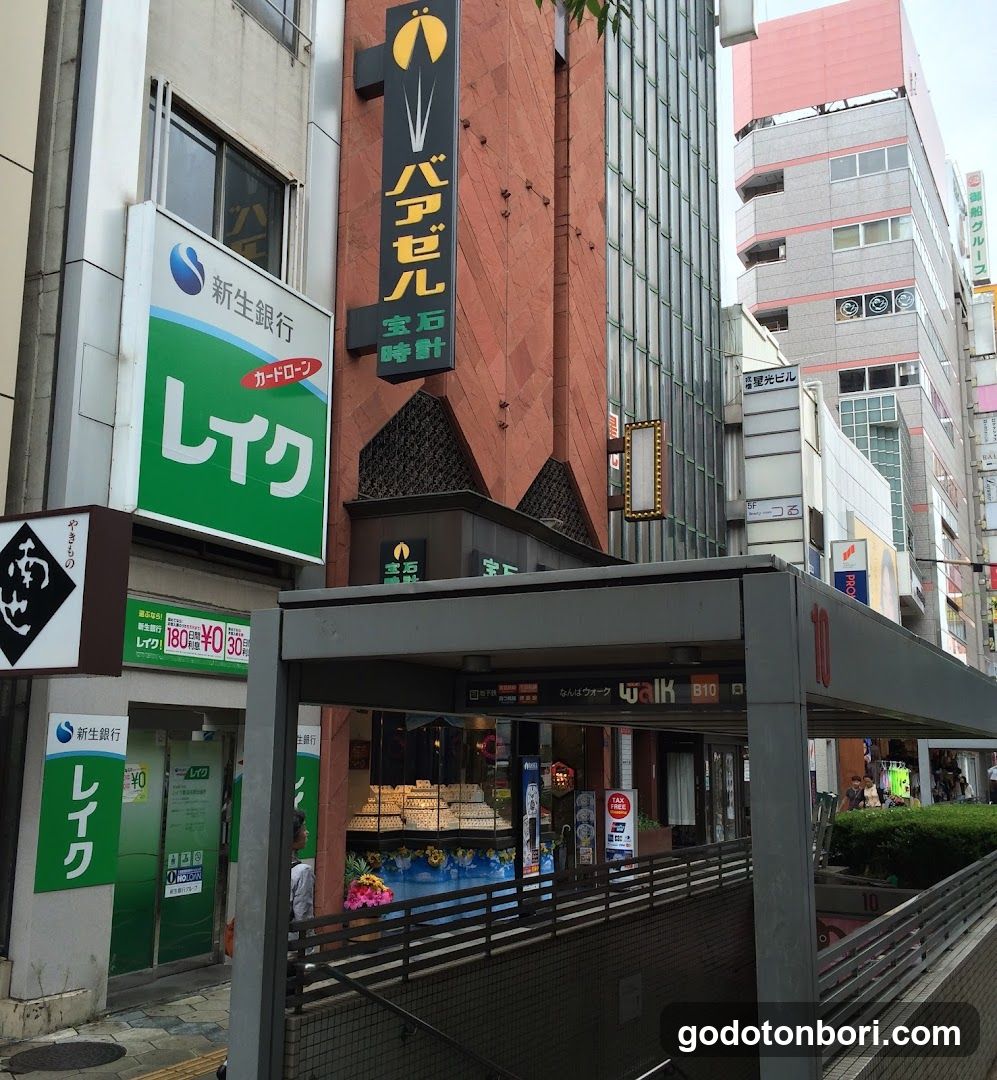 Basel Jewelry Nanba Store