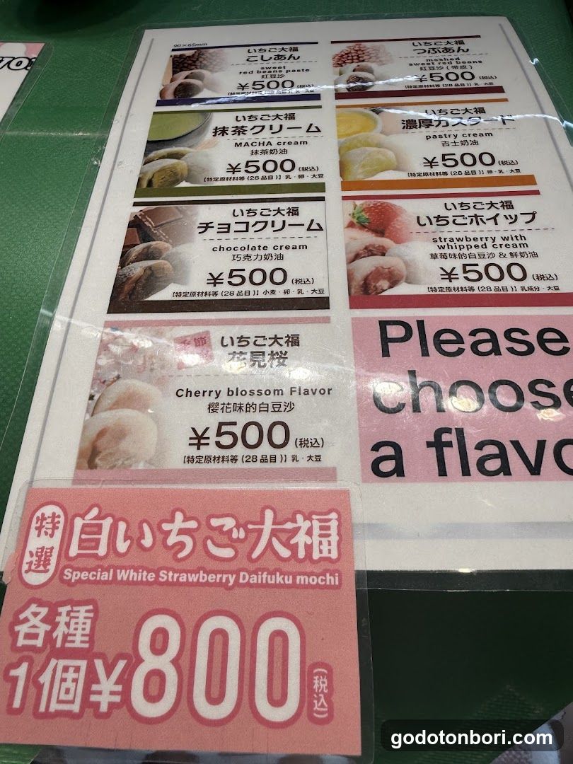 Strawberry Mania (Dotonbori Branch)
