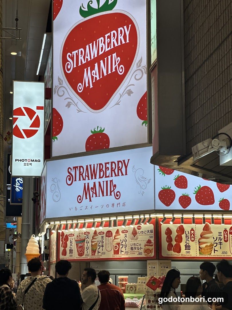 Strawberry Mania (Dotonbori Branch)