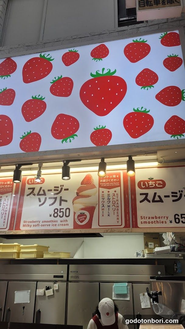 Strawberry Mania (Dotonbori Branch)