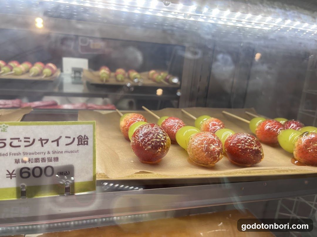 Strawberry Mania (Dotonbori Branch)