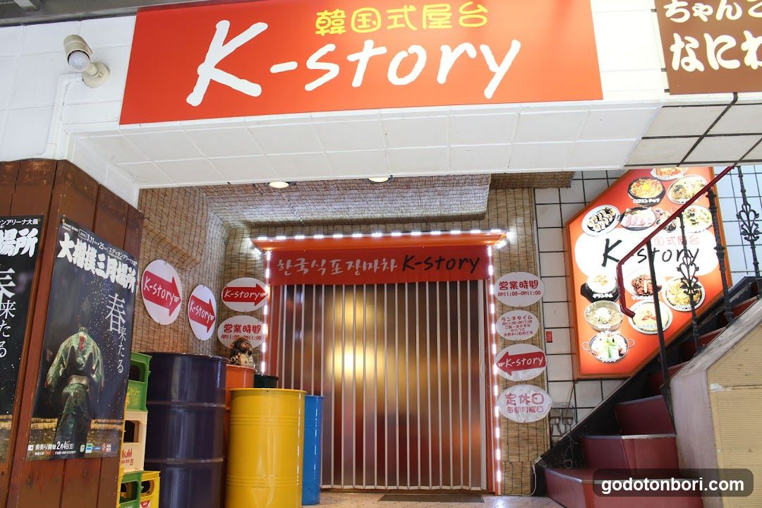 K Story