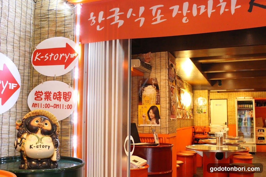K Story