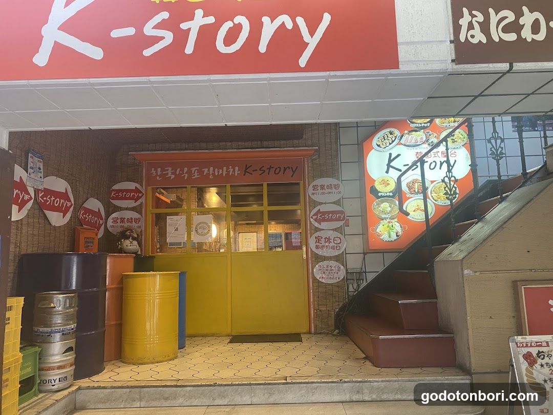 K Story