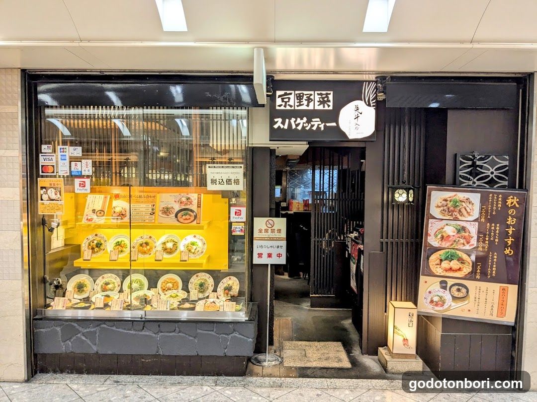 Pontoiru - Namba Walk