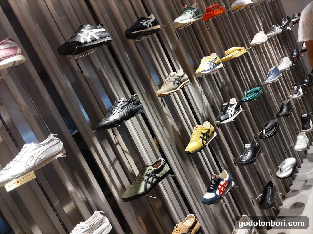Onitsuka Tiger