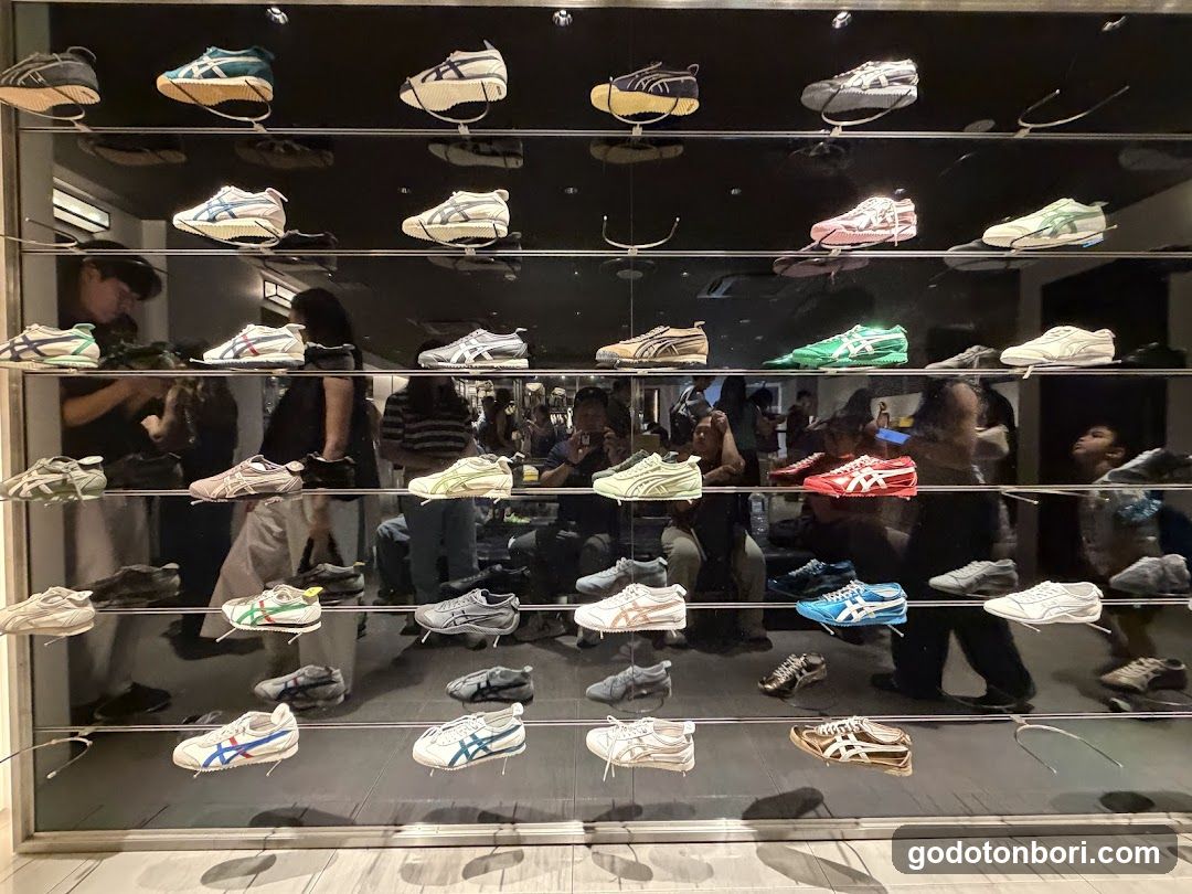 Onitsuka Tiger