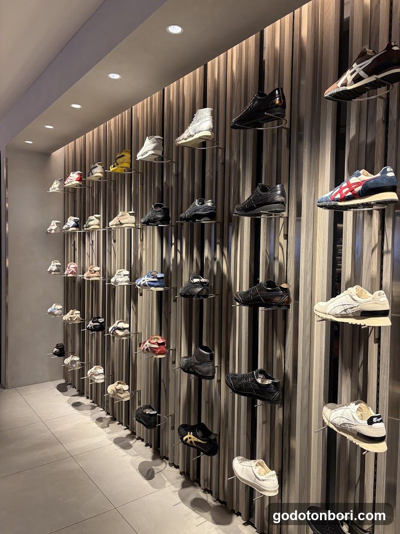 Onitsuka Tiger