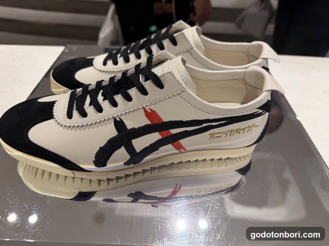 Onitsuka Tiger