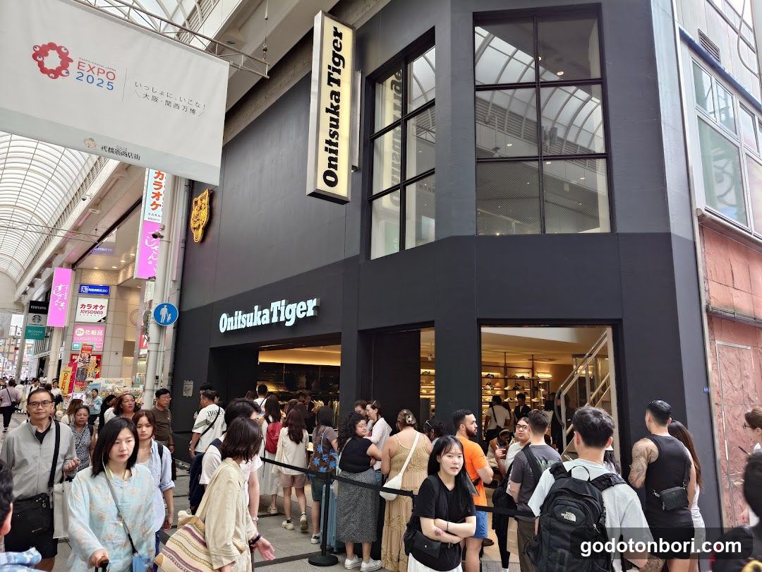 Onitsuka Tiger