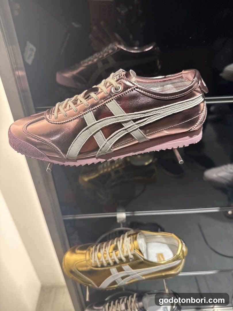 Onitsuka Tiger