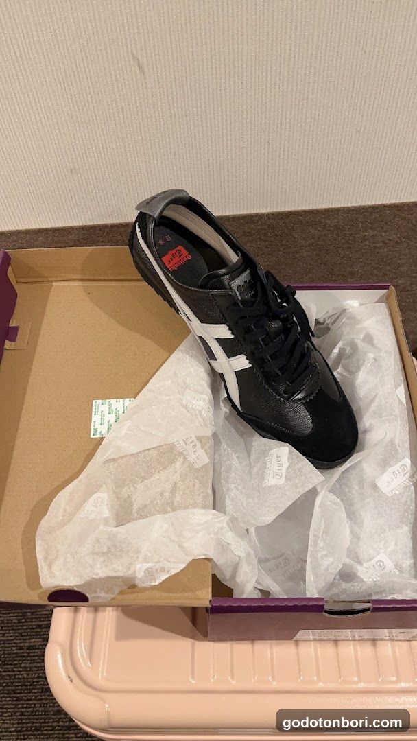 Onitsuka Tiger