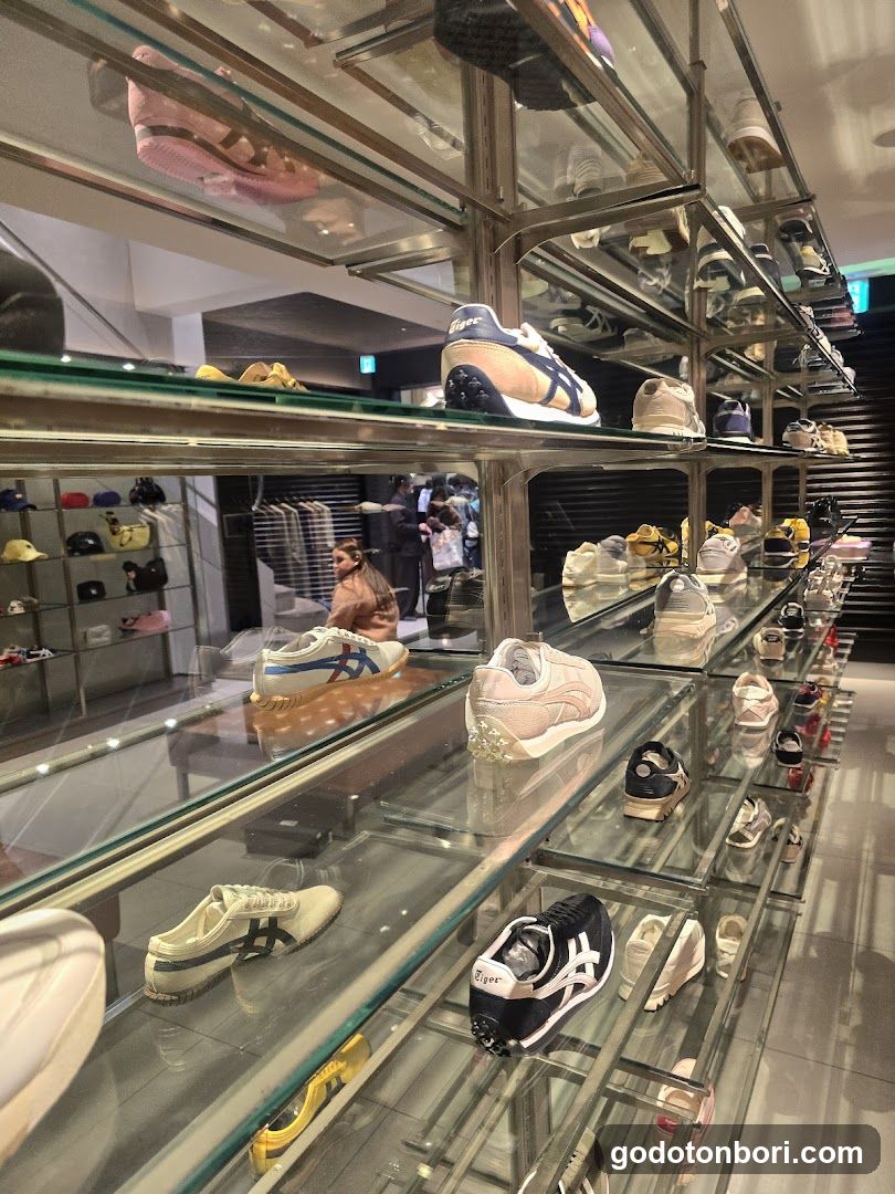 Onitsuka Tiger
