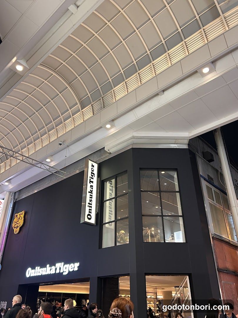 Onitsuka Tiger
